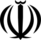 Crest of Iran