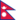 Flag of Nepal