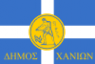 Flag ofChania